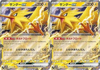 ポケモンカード 1st サンダー　貴重 ポケモンカード】超貴重！絶版 2010年 サンダース legend